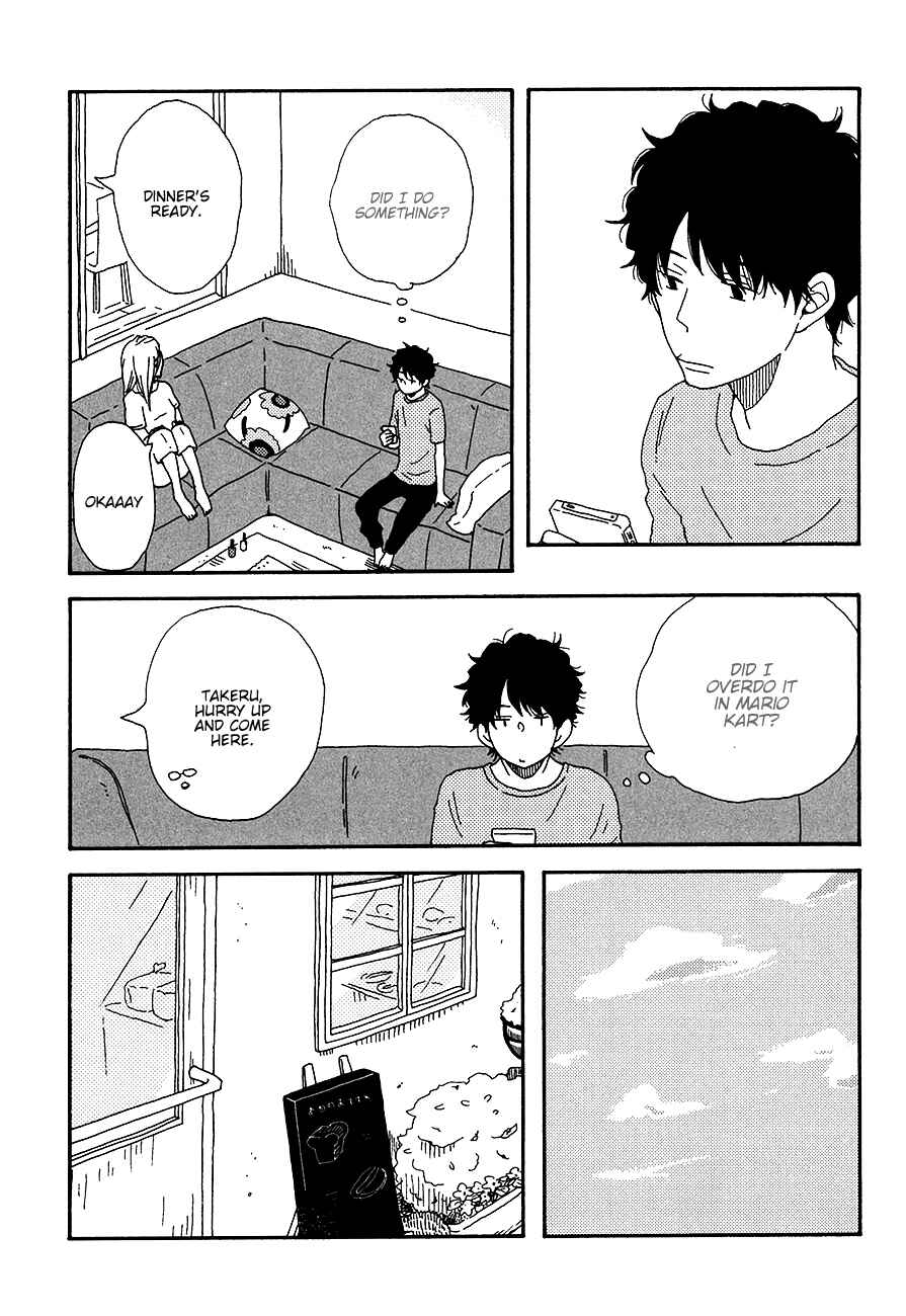 Page 13 Chapter 4 Ai mo Kawarazu