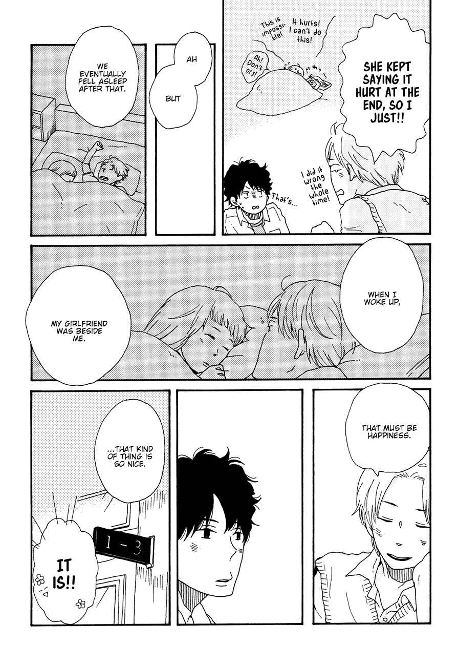 Page 5 Chapter 4 Ai mo Kawarazu