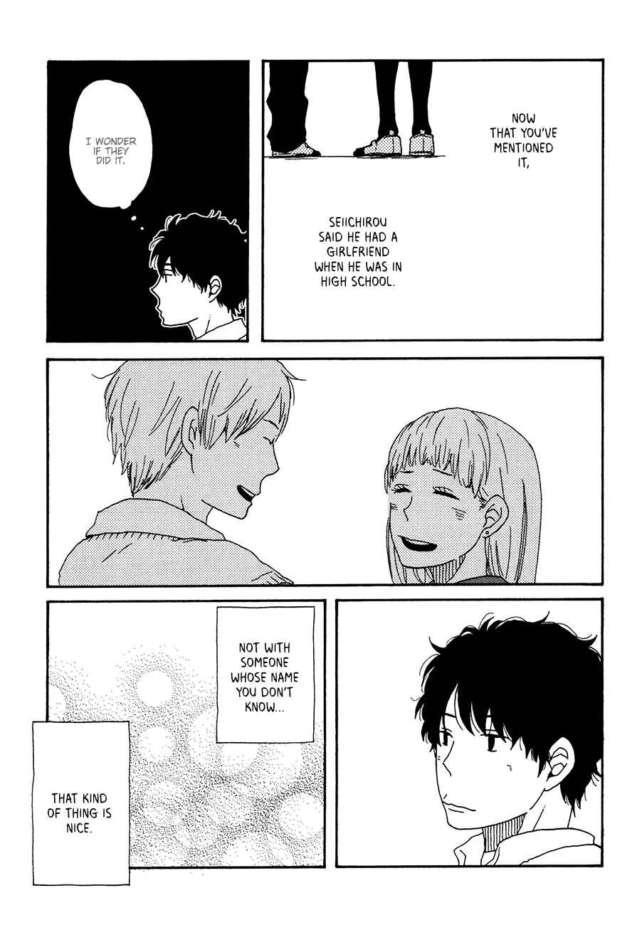 Page 7 Chapter 4 Ai mo Kawarazu
