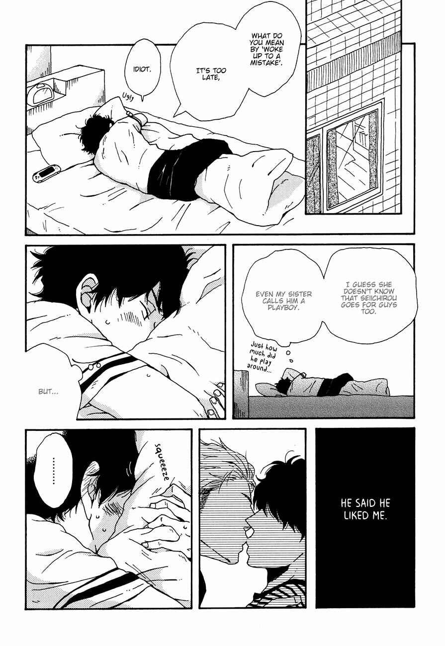 Page 14 Chapter 2 Ai mo Kawarazu