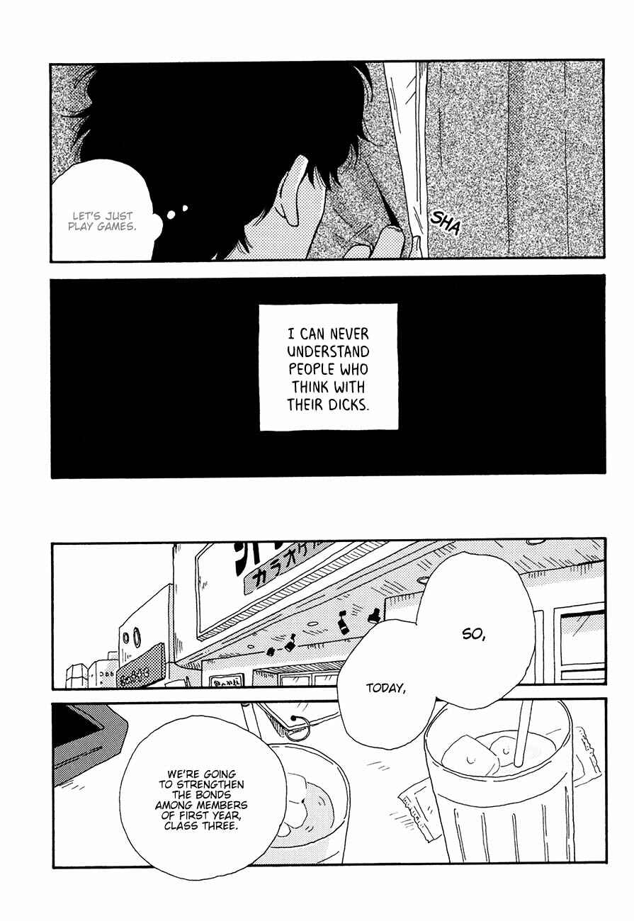 Page 17 Chapter 2 Ai mo Kawarazu