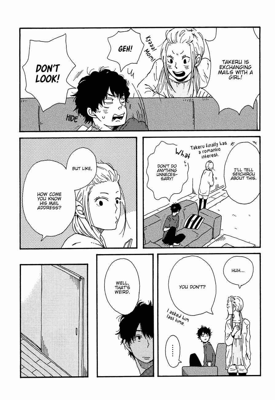 Page 21 Chapter 2 Ai mo Kawarazu