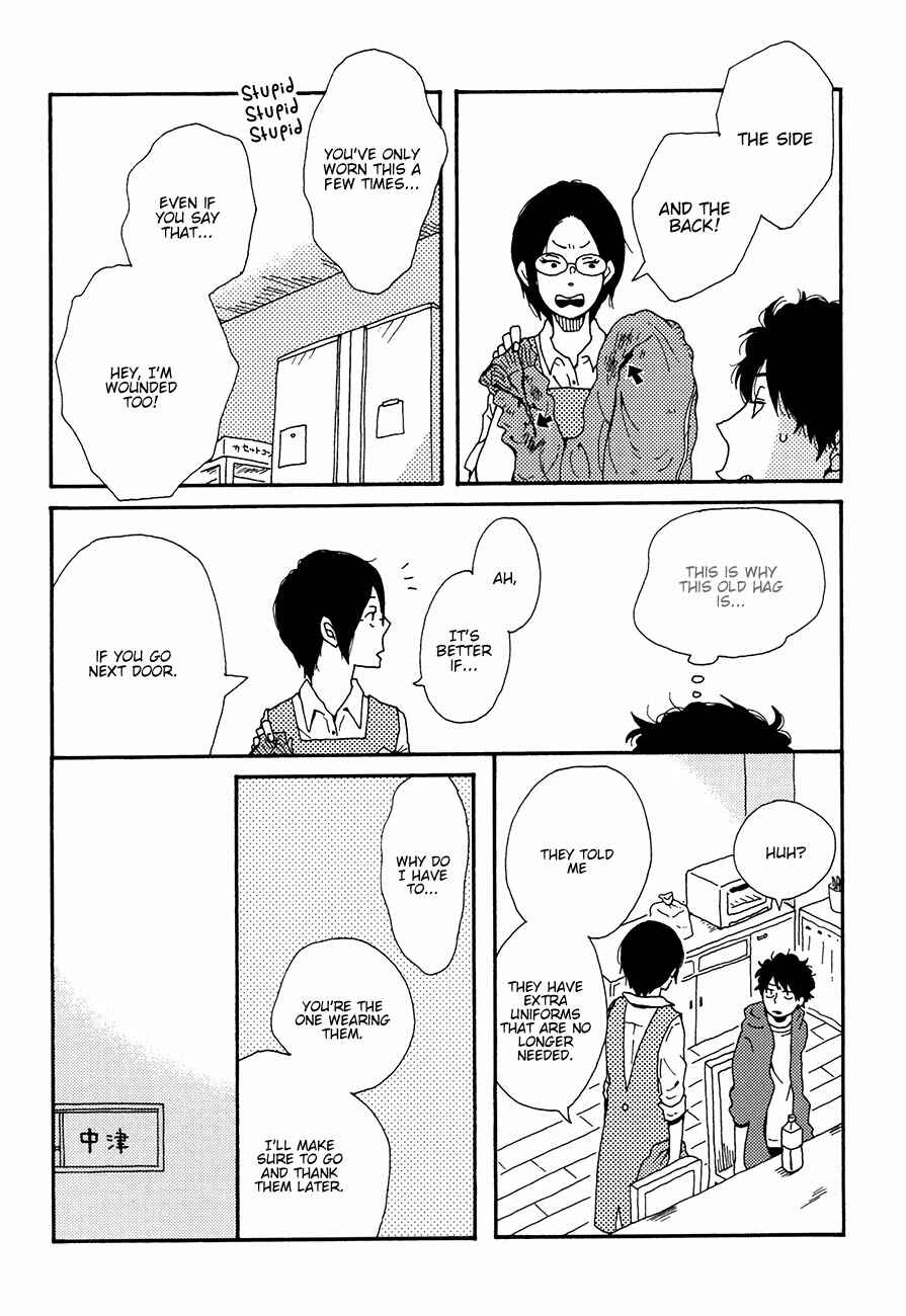 Page 26 Chapter 2 Ai mo Kawarazu
