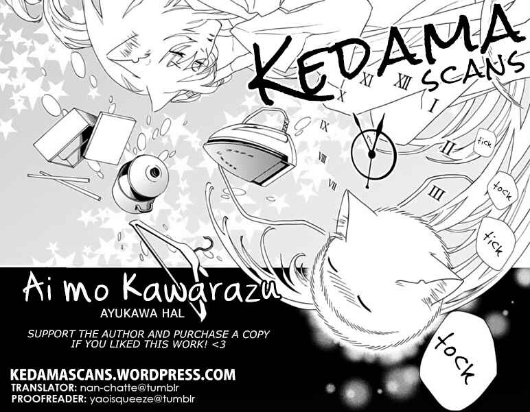 Page 1 Chapter 5.5 Ai mo Kawarazu