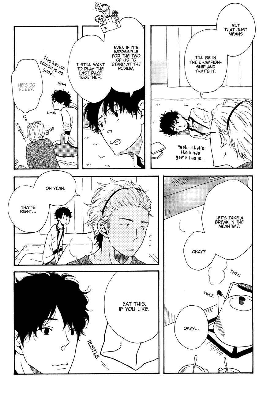 Page 14 Chapter 3 Ai mo Kawarazu