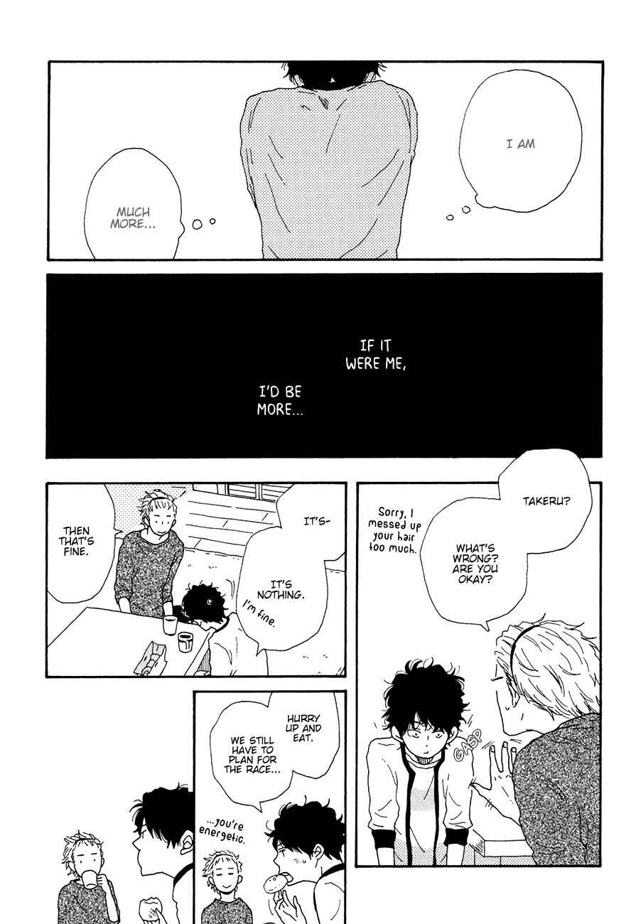 Page 19 Chapter 3 Ai mo Kawarazu