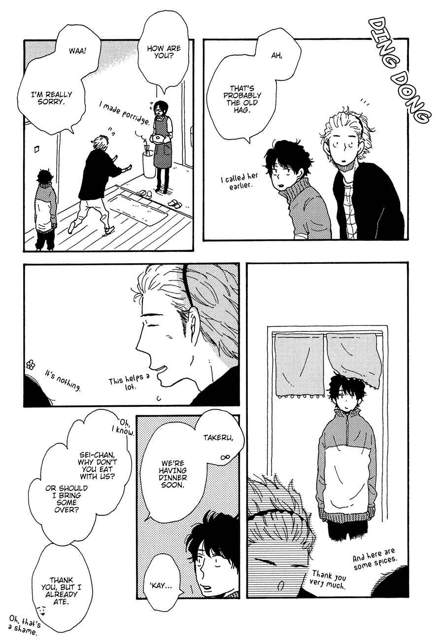 Page 4 Chapter 3 Ai mo Kawarazu