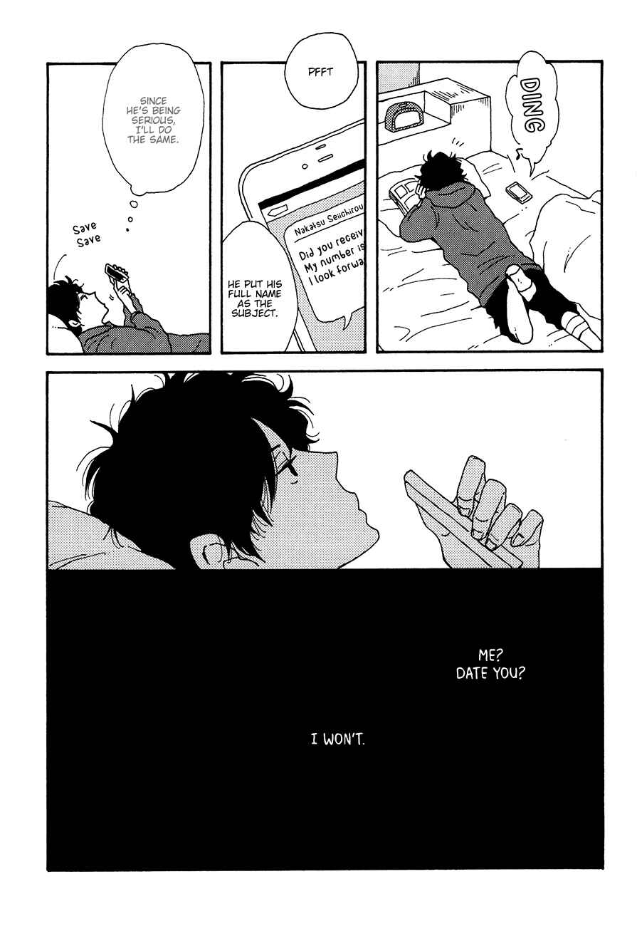 Page 7 Chapter 3 Ai mo Kawarazu
