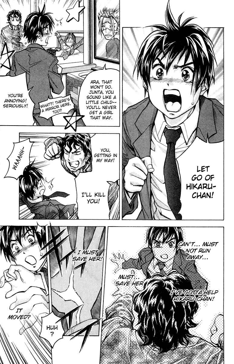 Page 21 Chapter 2 Dollgun