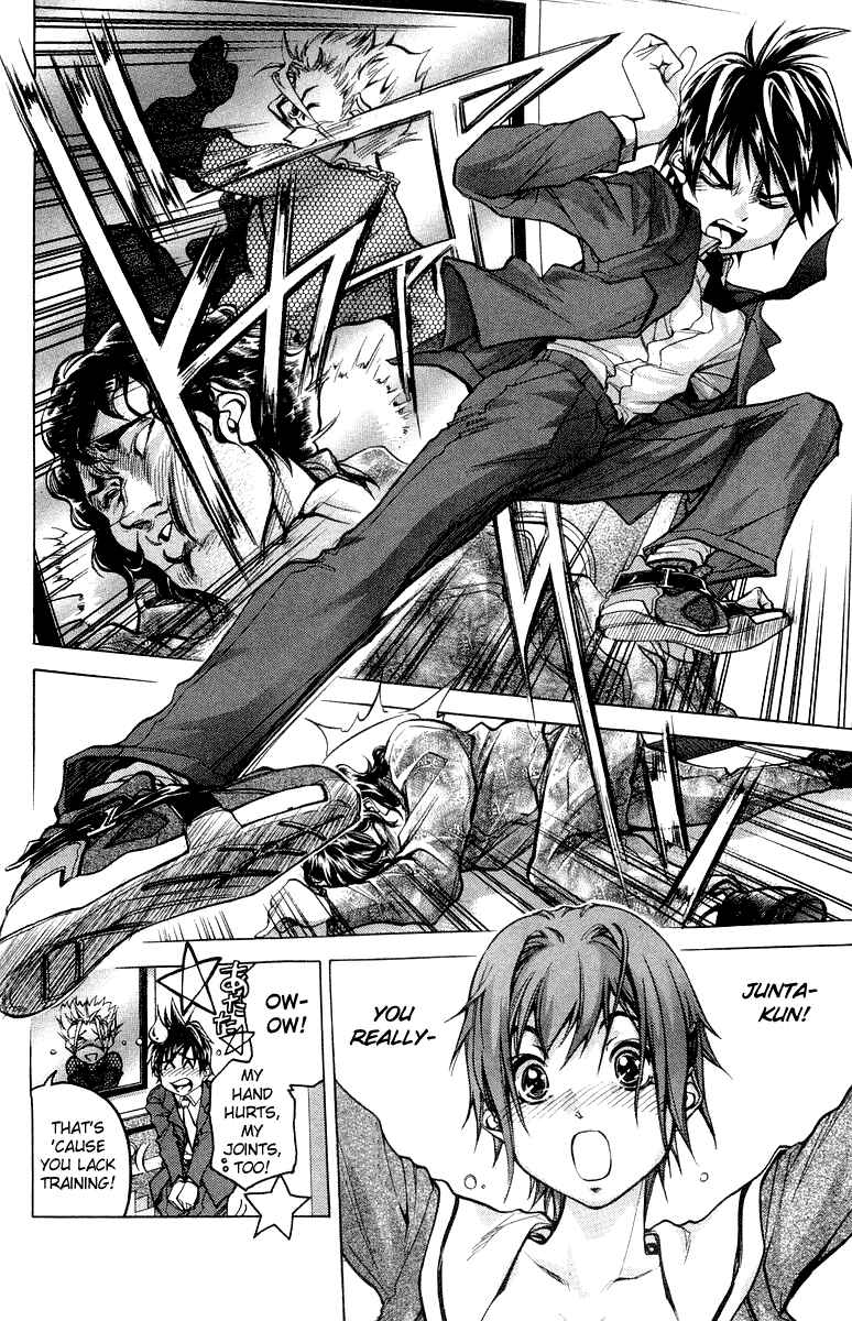 Page 24 Chapter 2 Dollgun