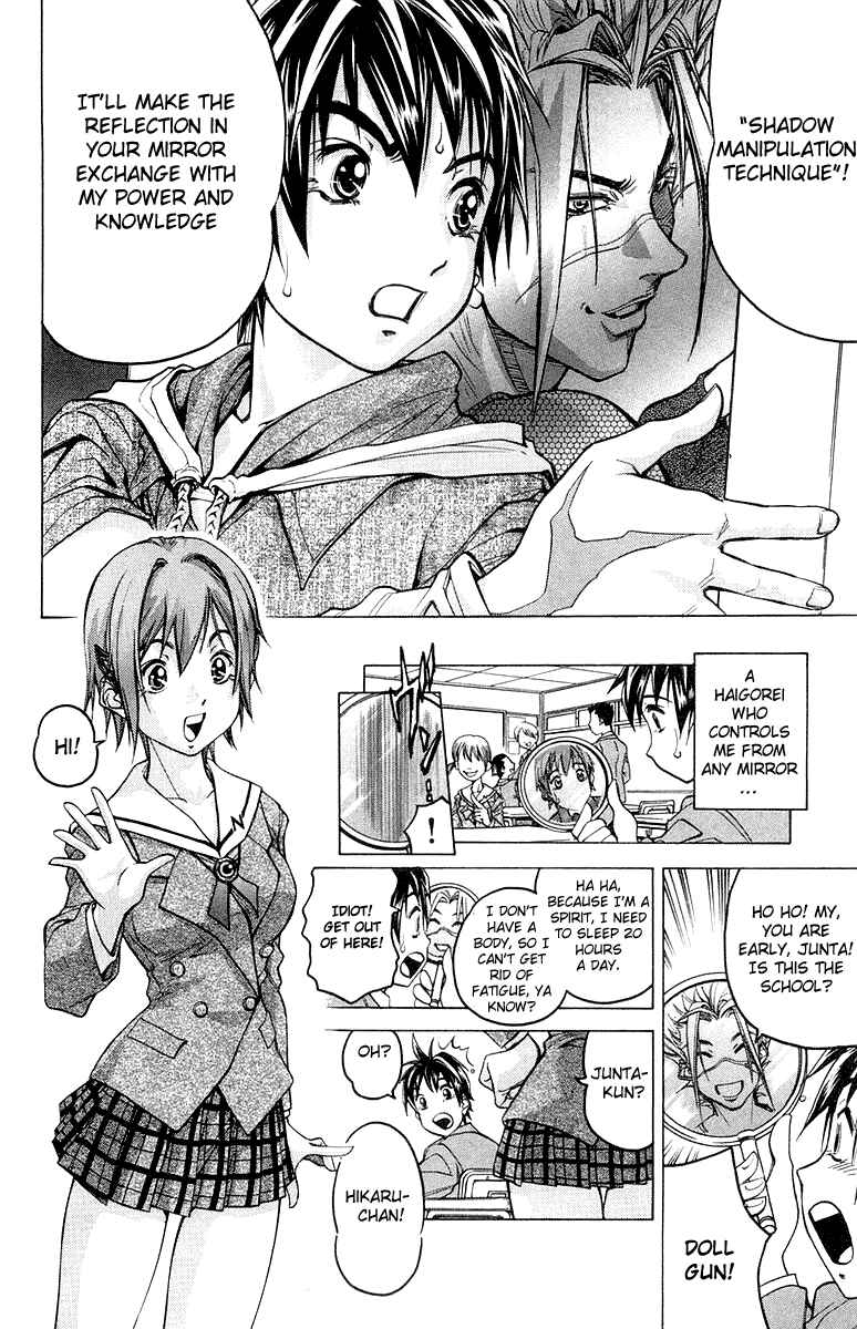Page 6 Chapter 2 Dollgun
