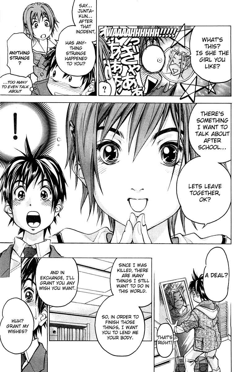 Page 7 Chapter 2 Dollgun