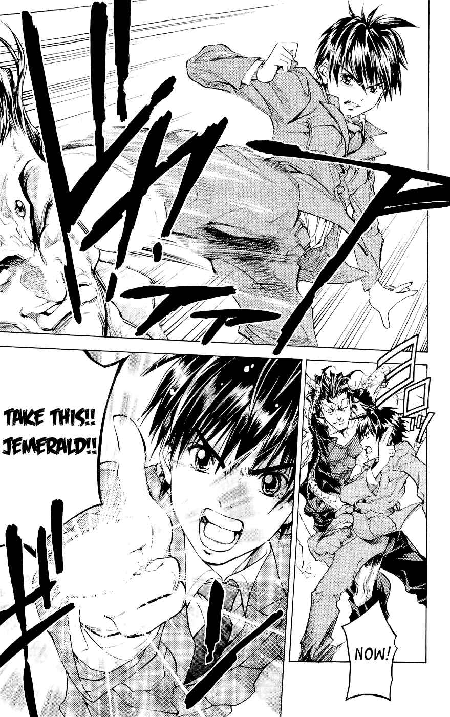 Page 12 Chapter 27 Dollgun