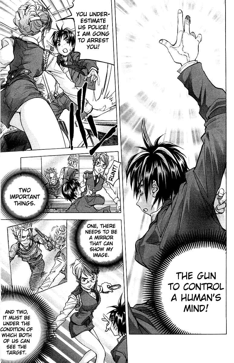 Page 21 Chapter 3 Dollgun