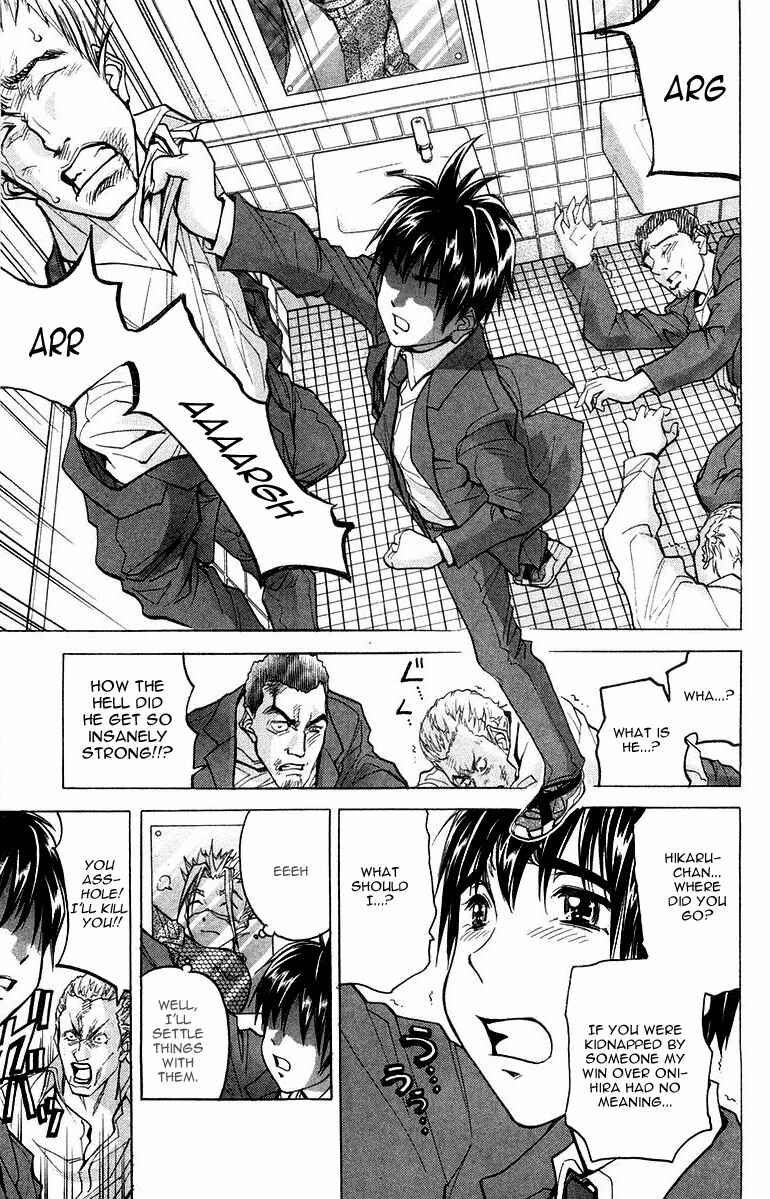Page 6 Chapter 7 Dollgun