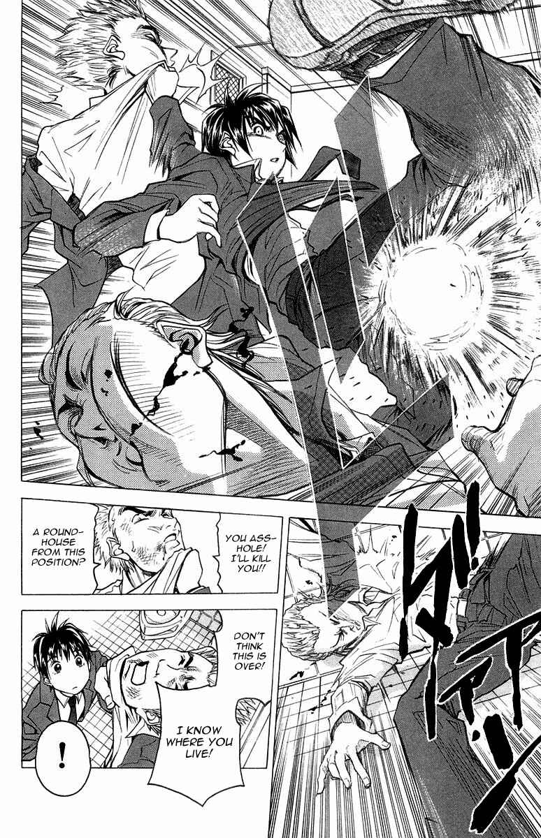 Page 7 Chapter 7 Dollgun