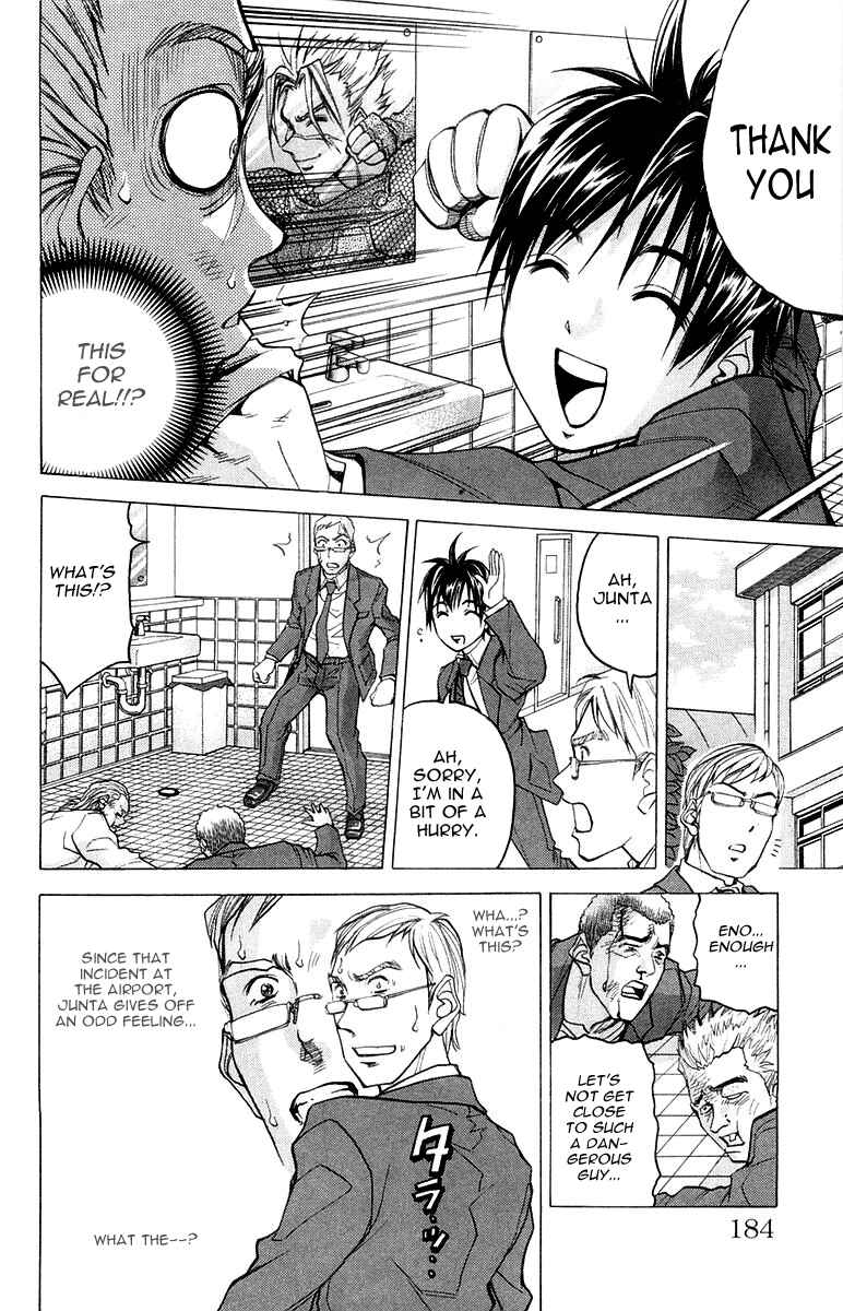 Page 9 Chapter 7 Dollgun