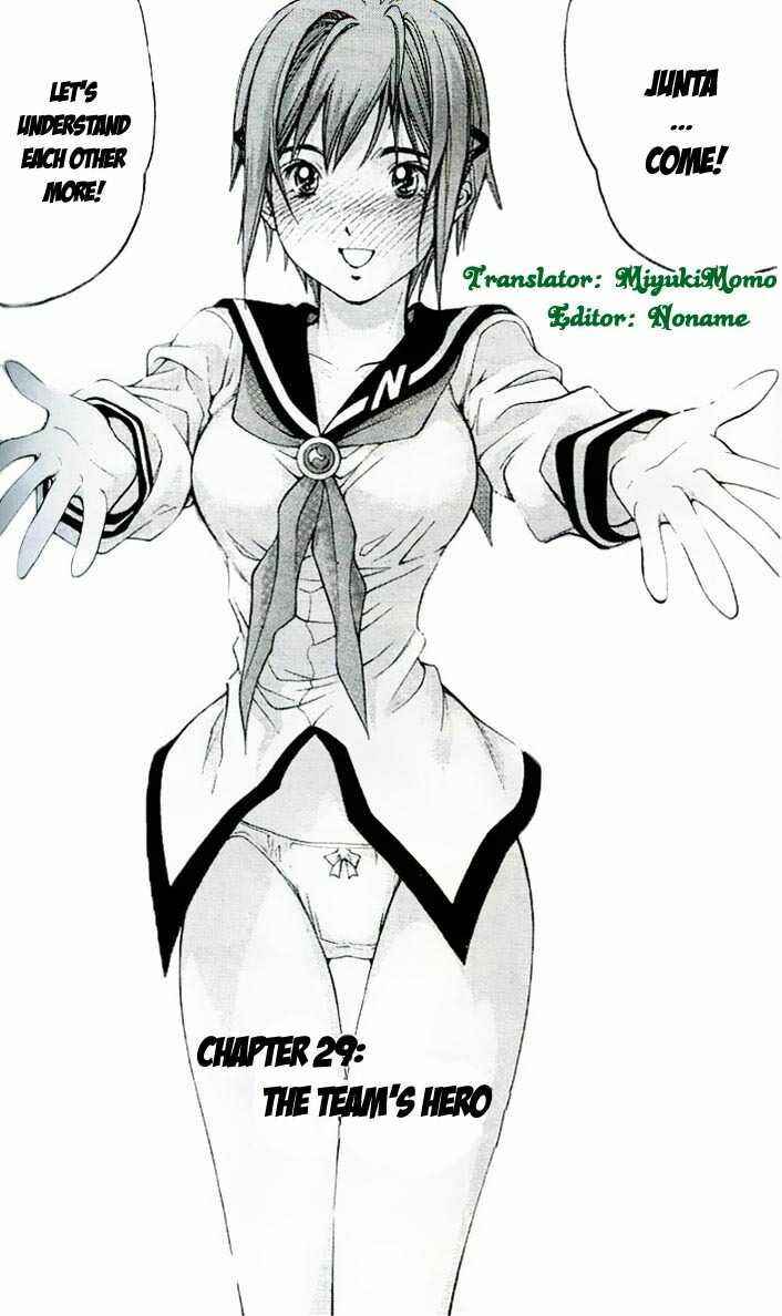 Page 2 Chapter 29 Dollgun
