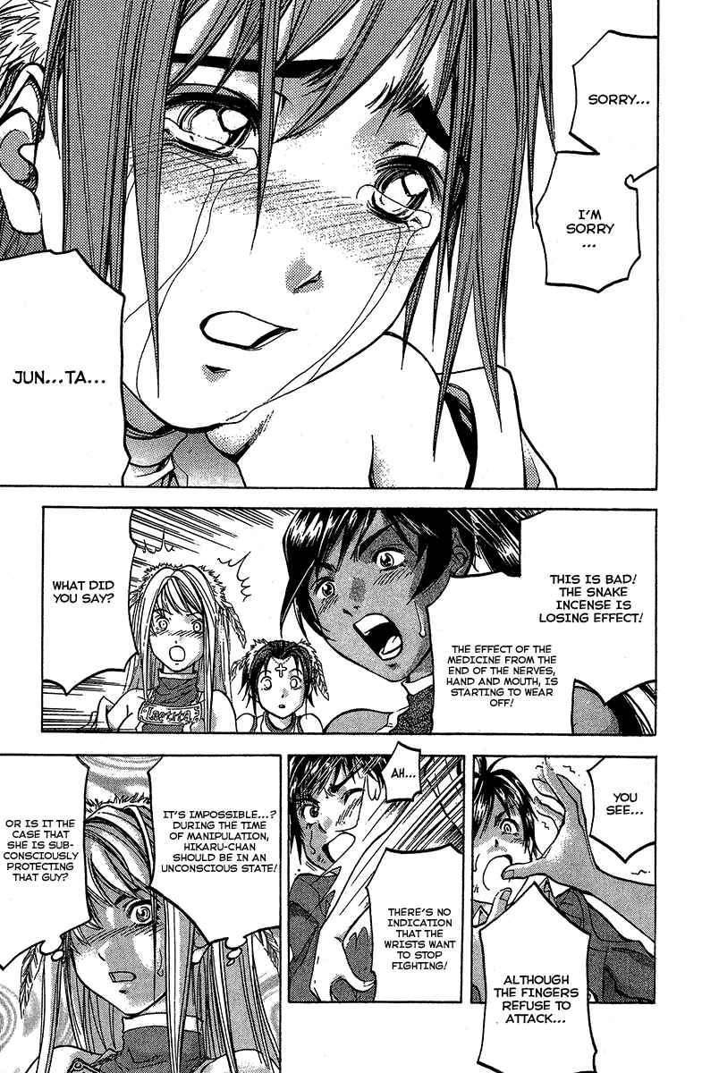 Page 14 Chapter 16 Dollgun