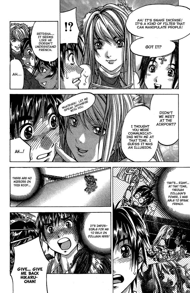 Page 5 Chapter 16 Dollgun