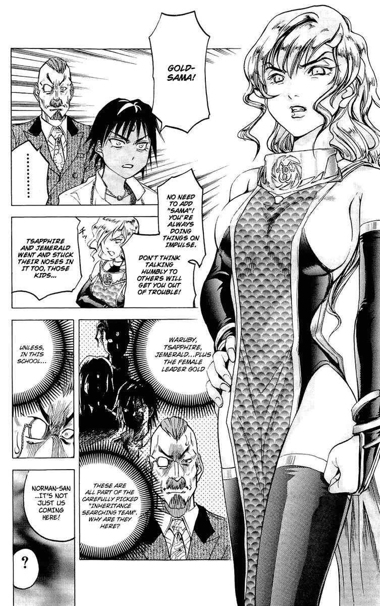 Page 14 Chapter 21 Dollgun