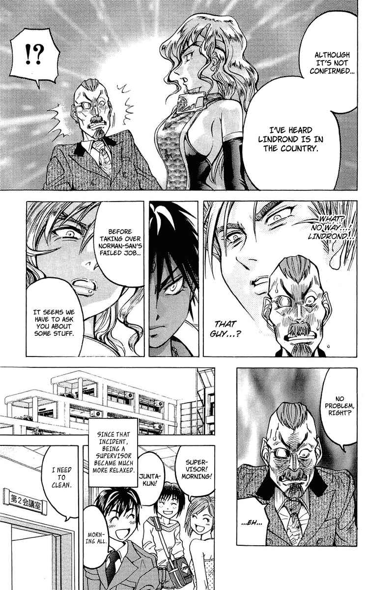 Page 15 Chapter 21 Dollgun