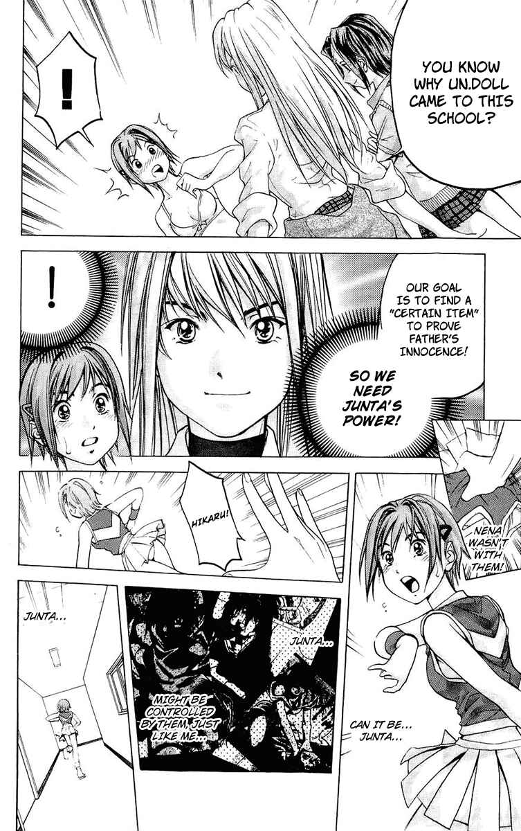 Page 18 Chapter 21 Dollgun