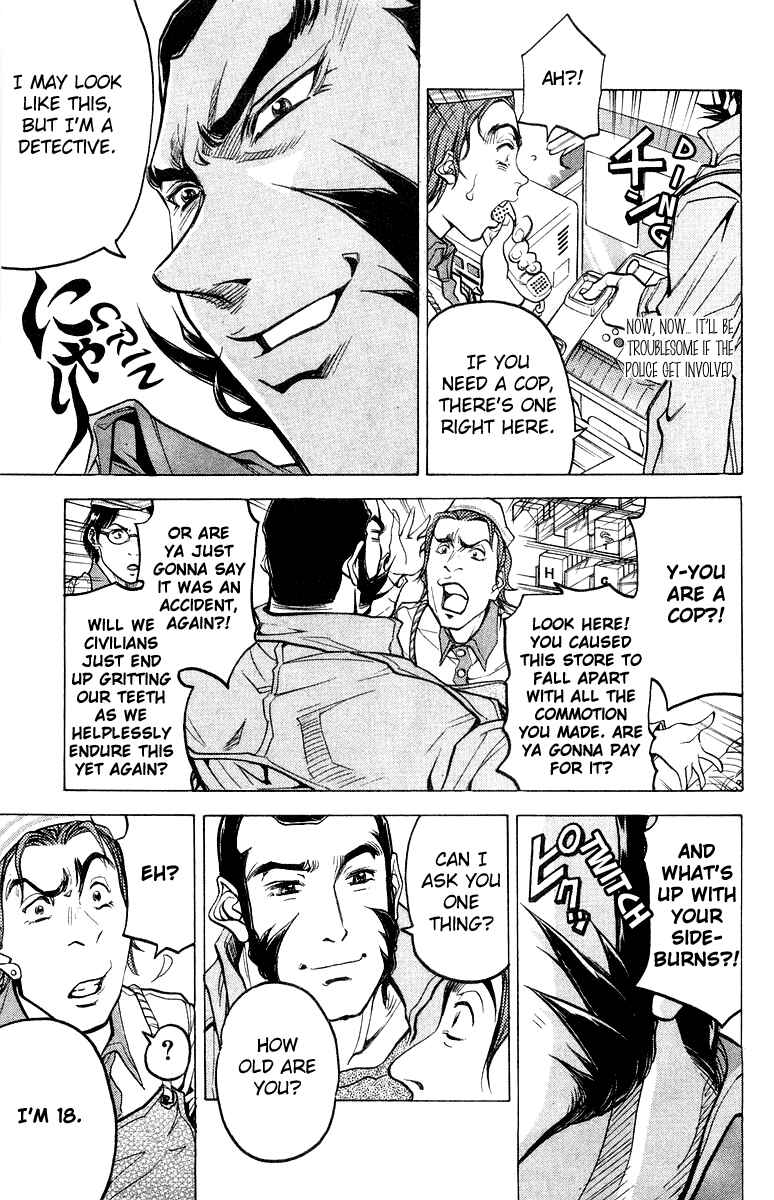 Page 3 Chapter 5 Dollgun