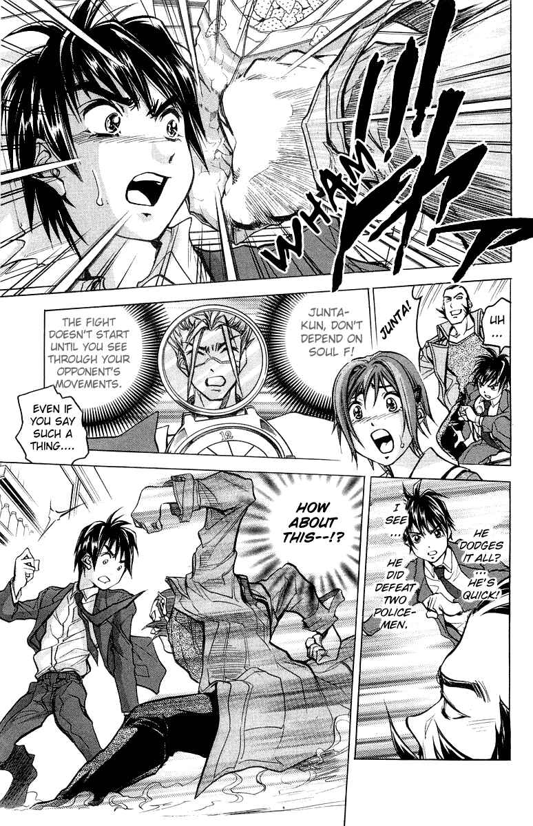 Page 9 Chapter 5 Dollgun