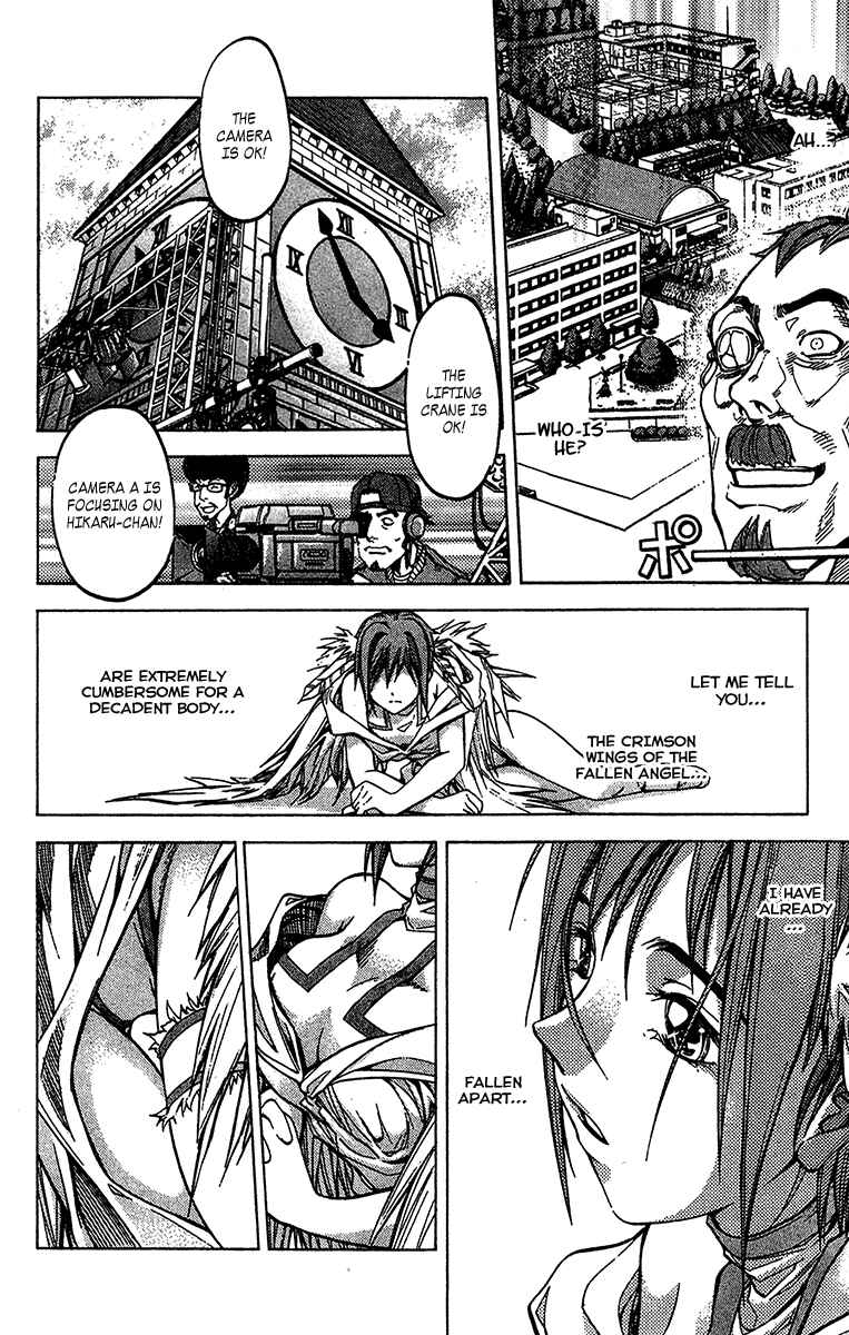 Page 11 Chapter 14 Dollgun