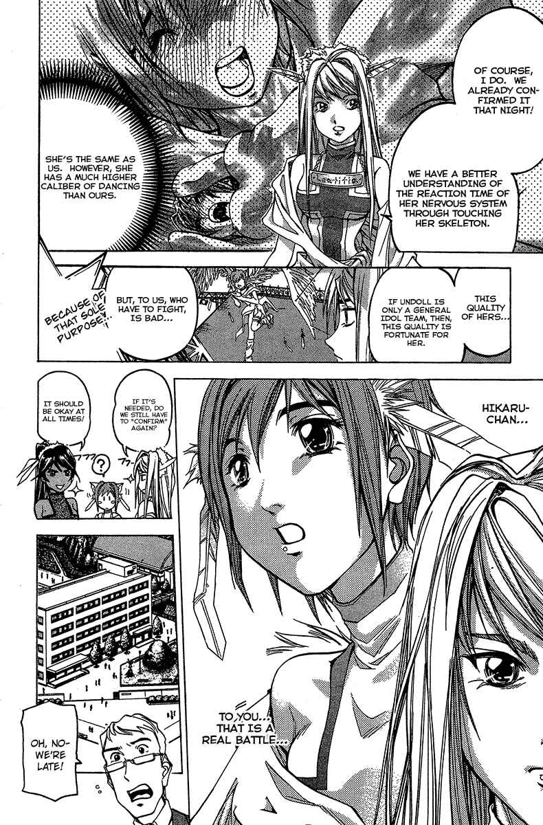 Page 13 Chapter 14 Dollgun