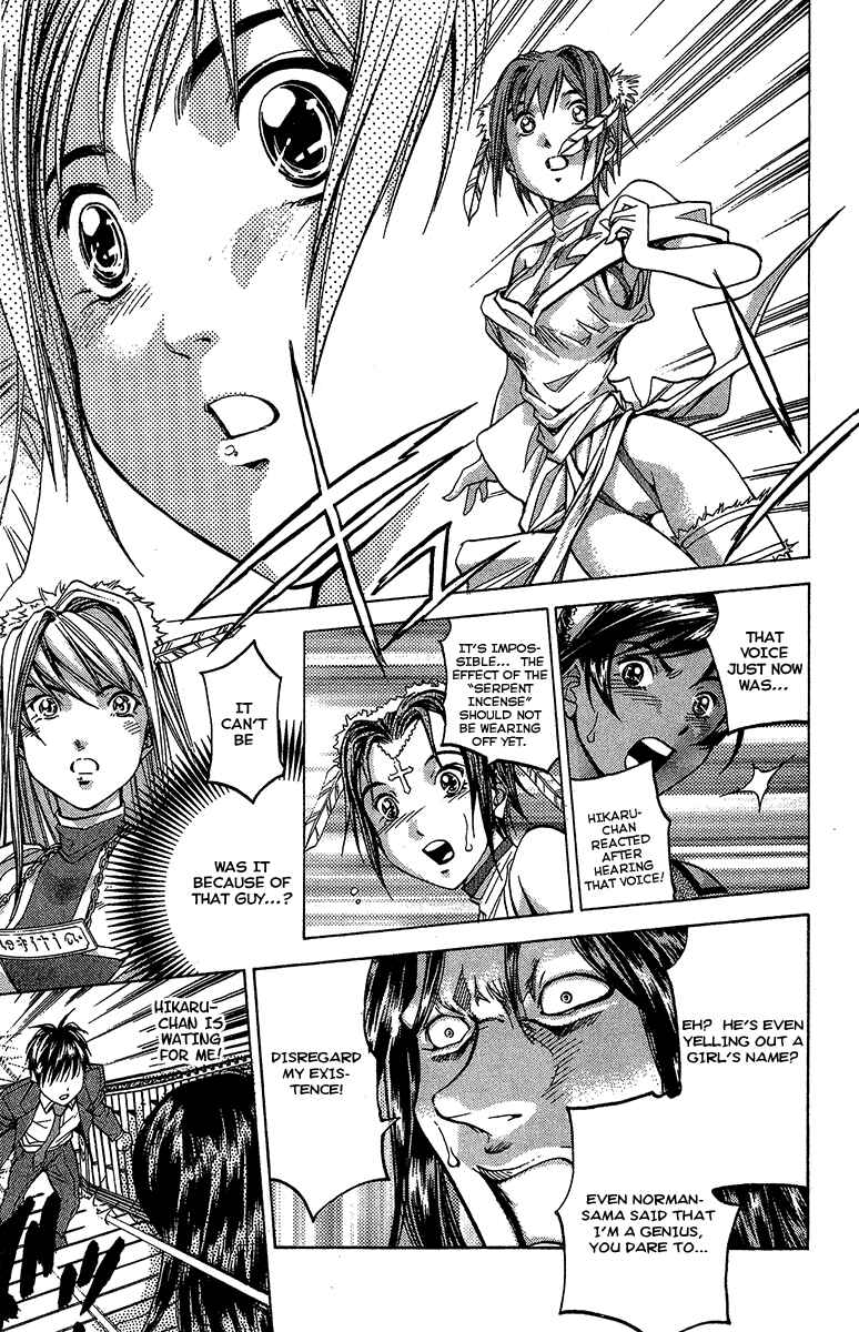 Page 20 Chapter 14 Dollgun