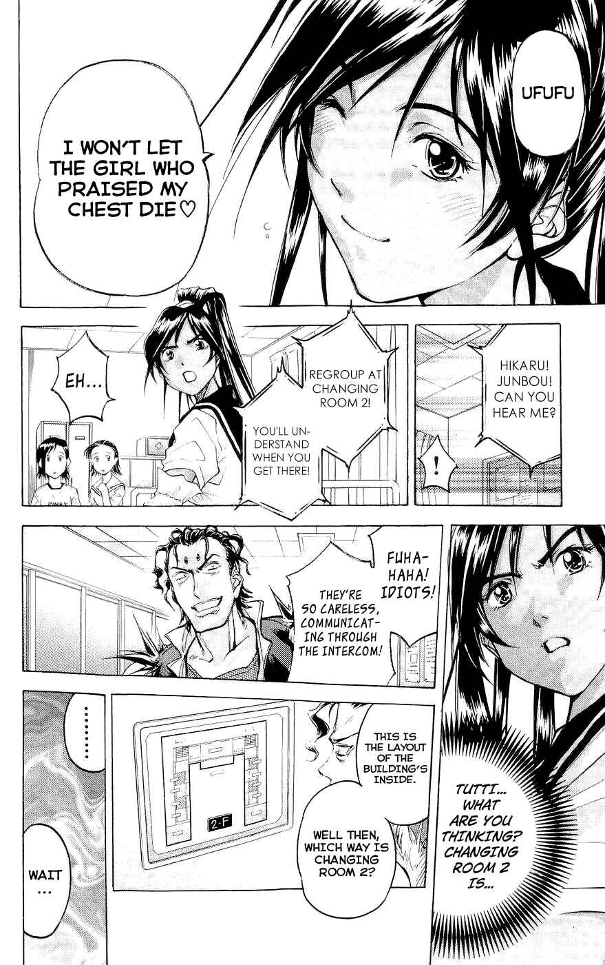 Page 12 Chapter 26 Dollgun