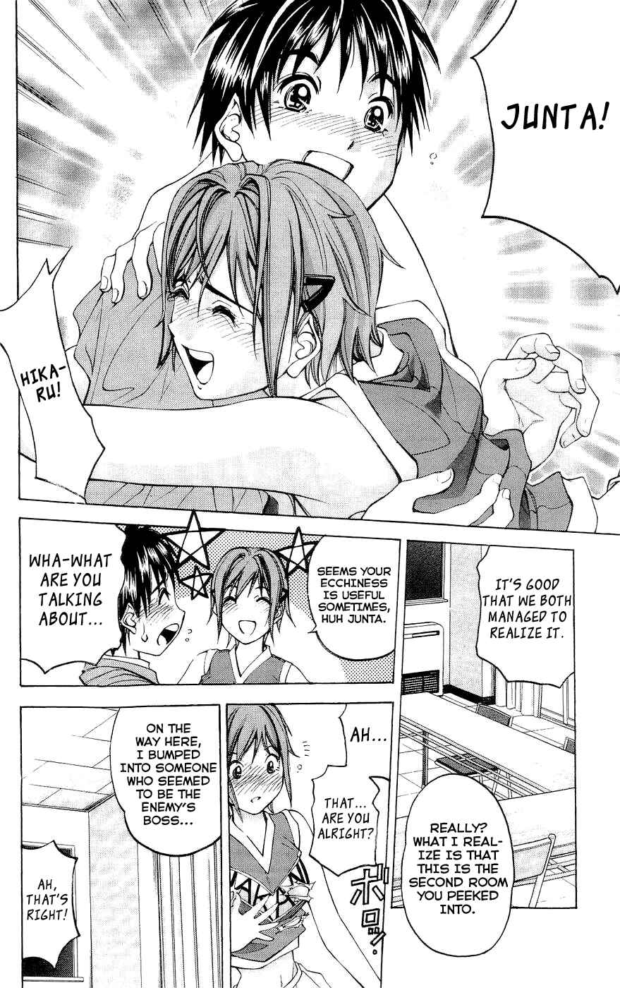 Page 14 Chapter 26 Dollgun