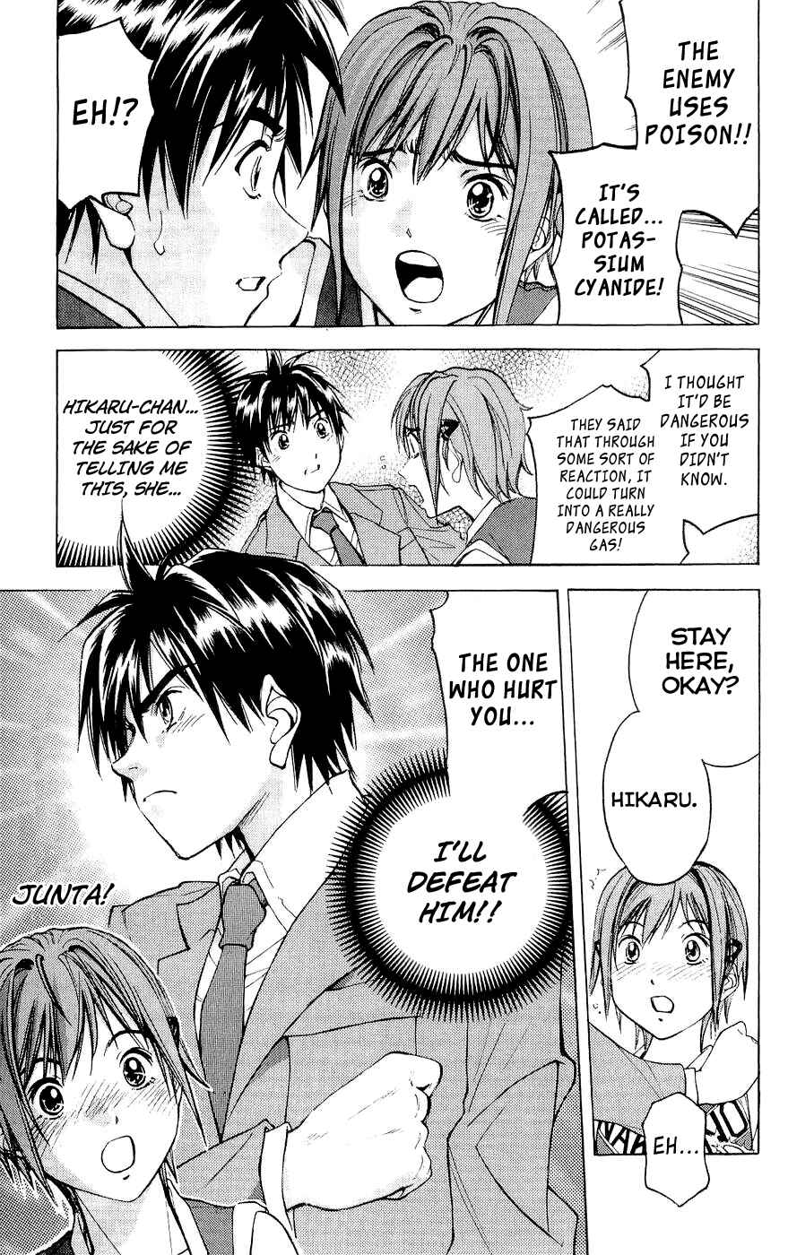Page 15 Chapter 26 Dollgun