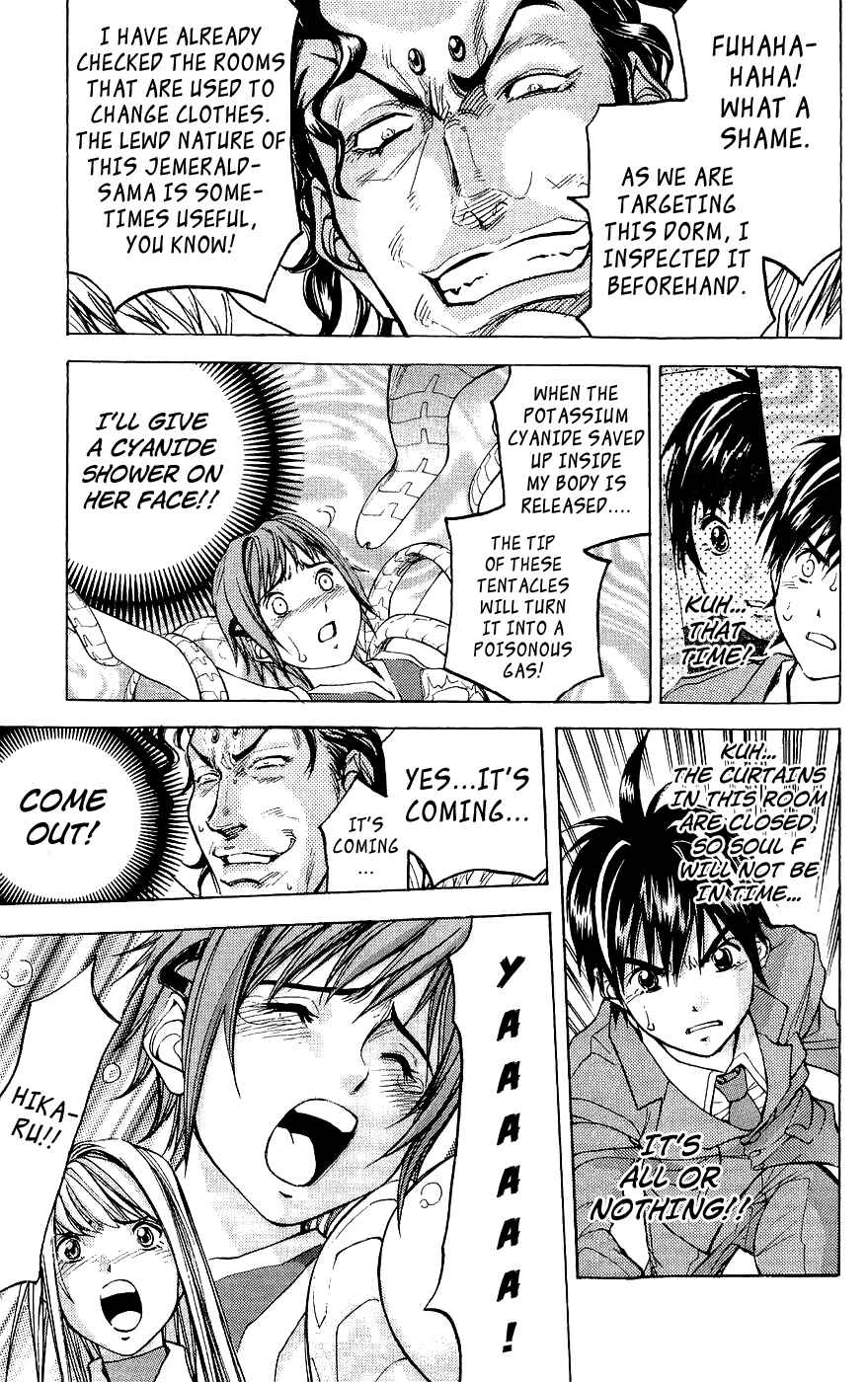 Page 19 Chapter 26 Dollgun