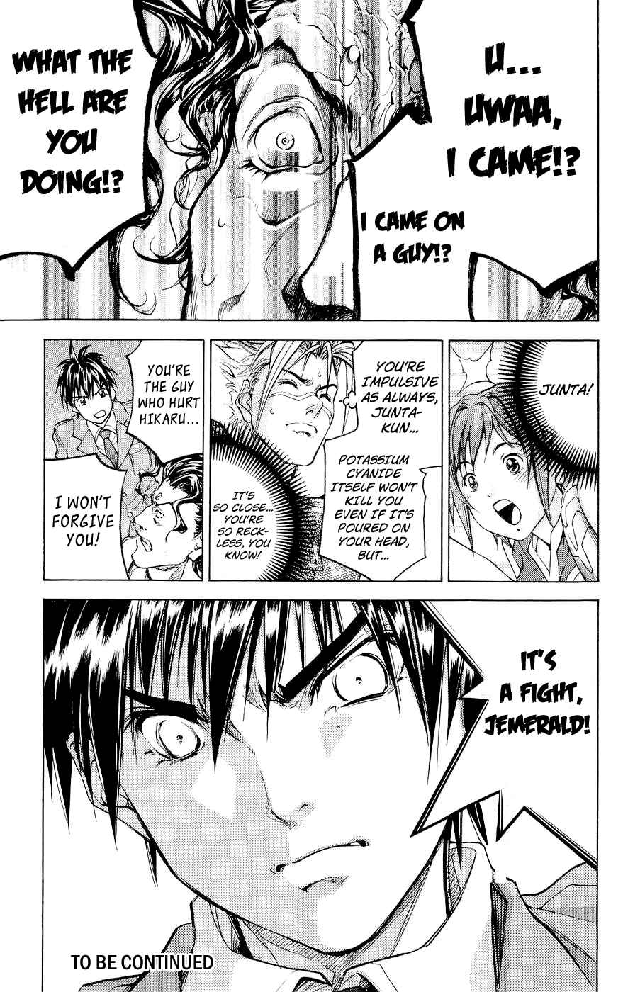 Page 21 Chapter 26 Dollgun