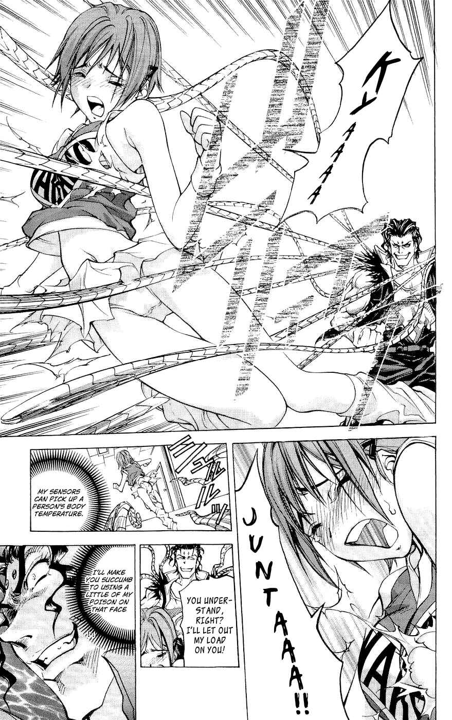 Page 7 Chapter 26 Dollgun
