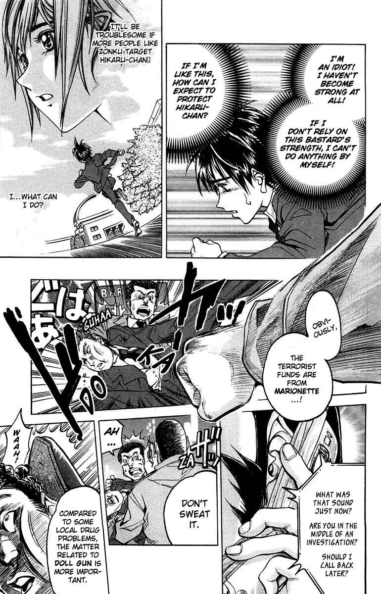 Page 7 Chapter 4 Dollgun