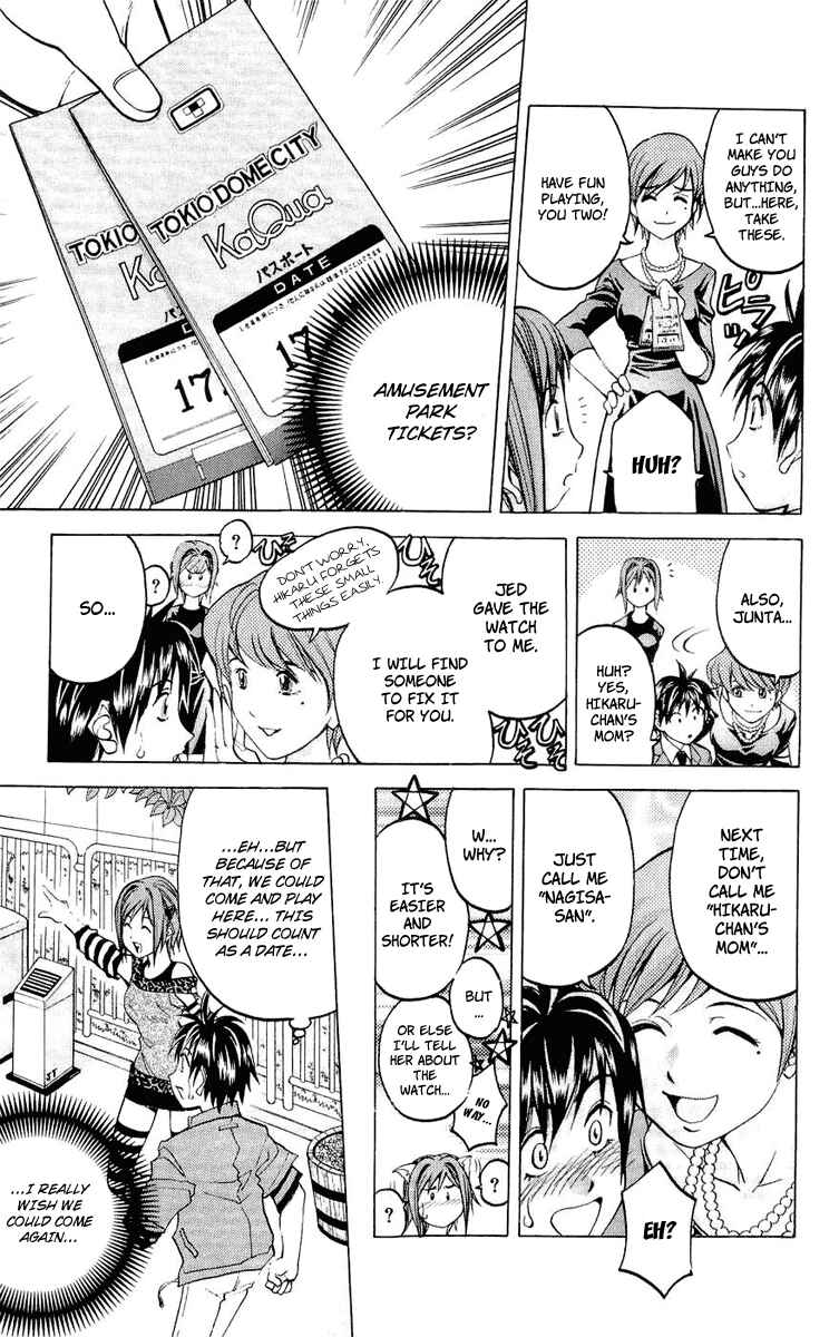 Page 7 Chapter 18 Dollgun