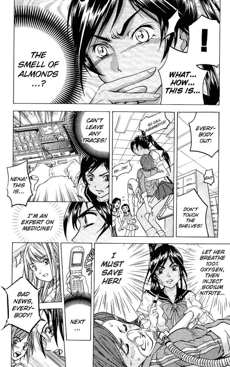 Page 16 Chapter 25 Dollgun