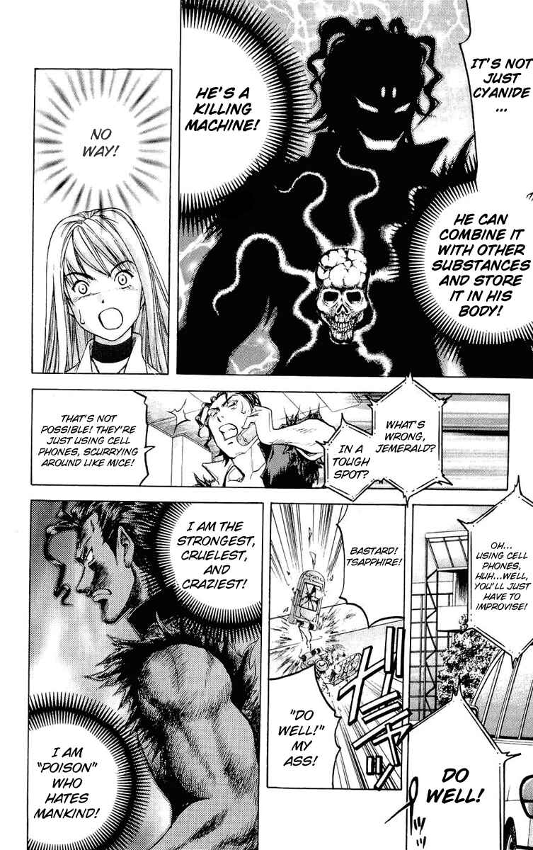 Page 18 Chapter 25 Dollgun