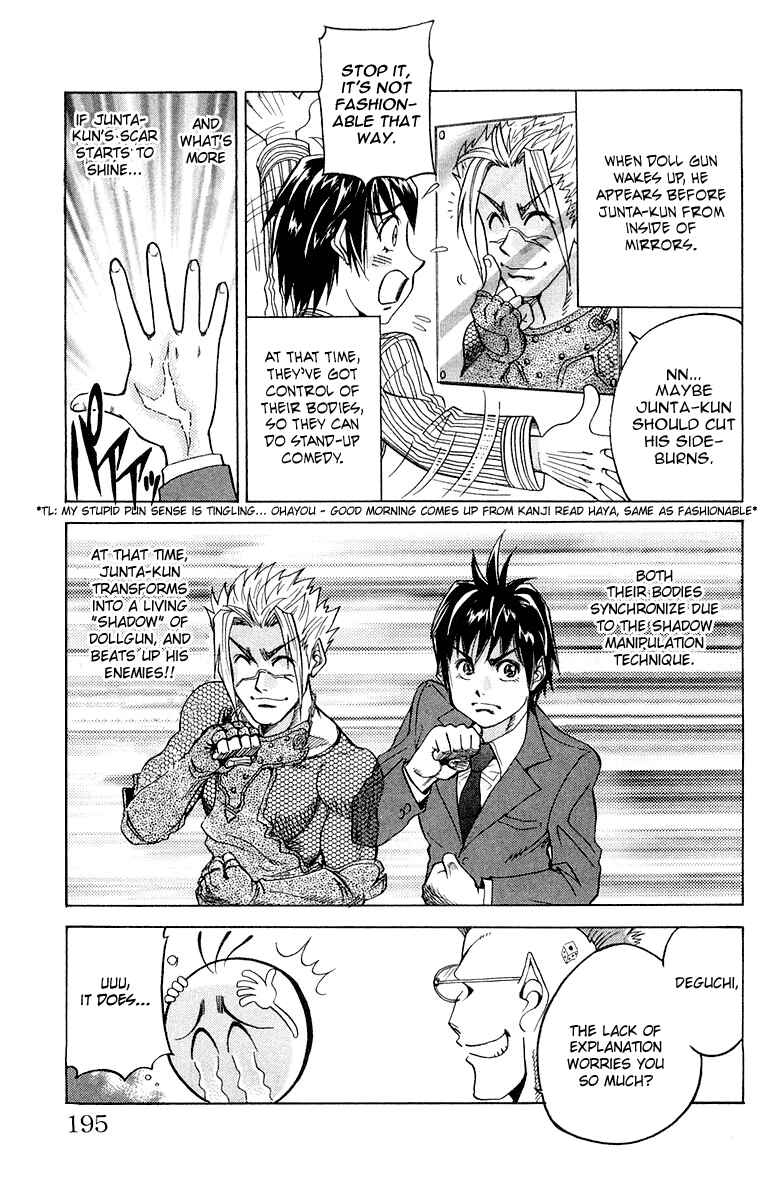 Page 2 Chapter 7.5 Dollgun