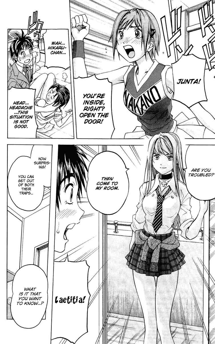 Page 19 Chapter 22 Dollgun