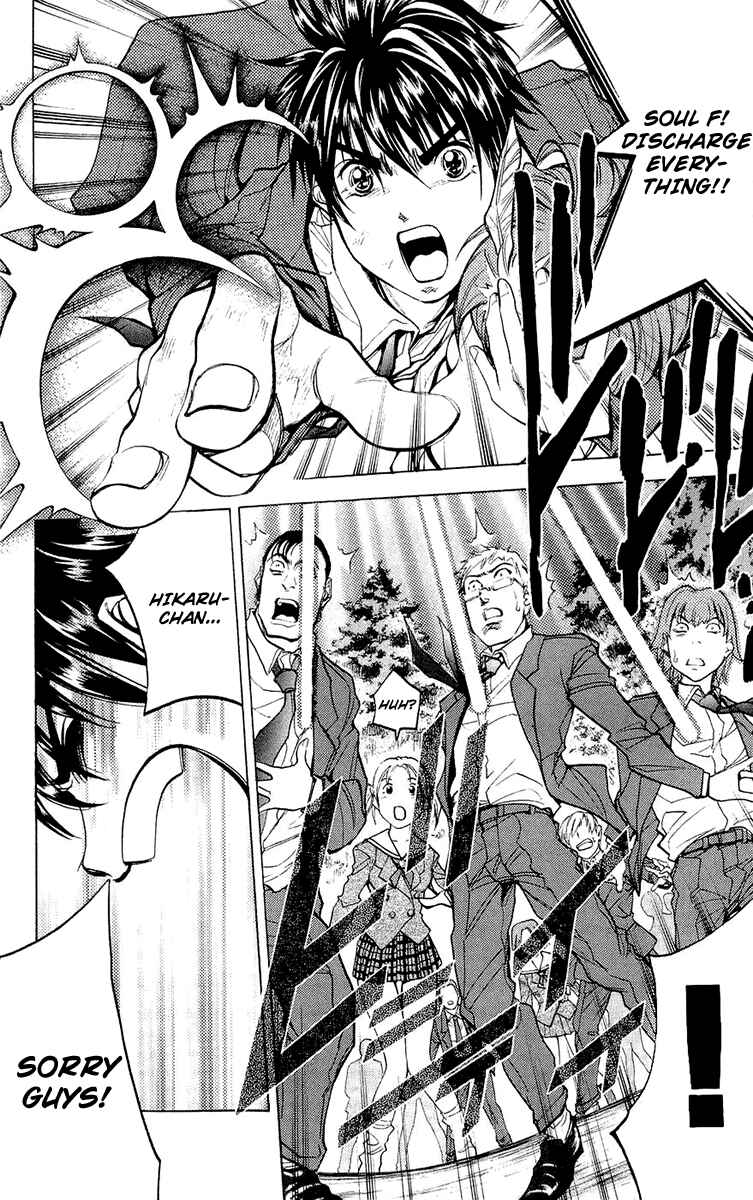 Page 17 Chapter 17 Dollgun
