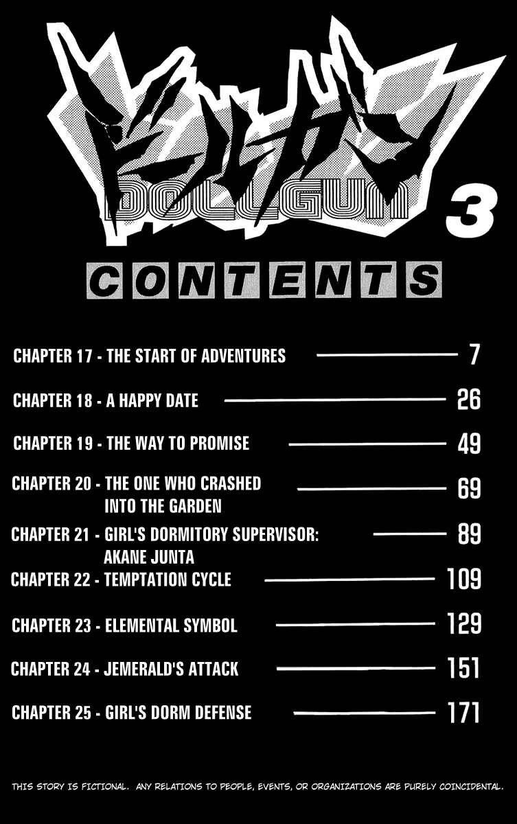 Page 5 Chapter 17 Dollgun