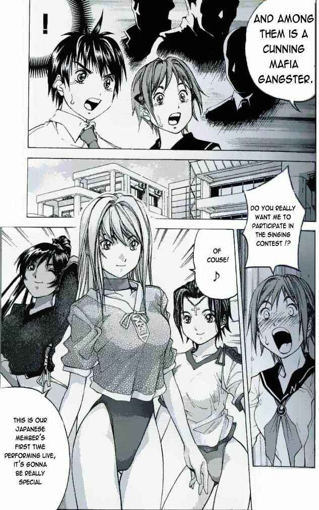 Page 5 Chapter 28 Dollgun
