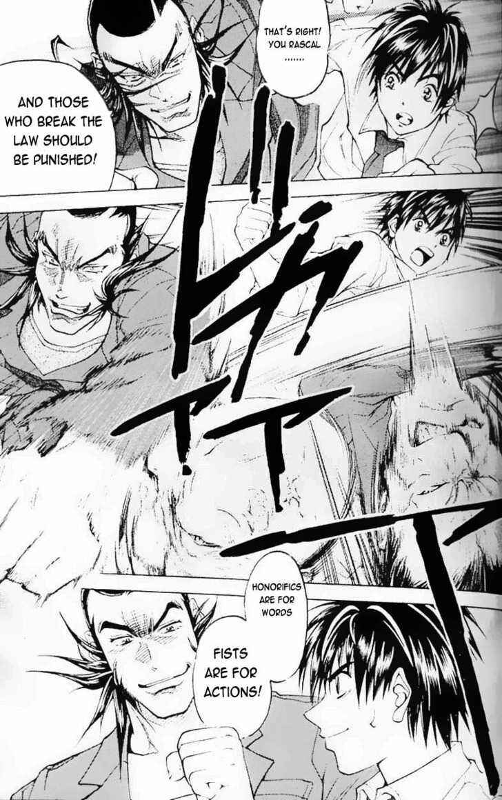 Page 15 Chapter 30 Dollgun