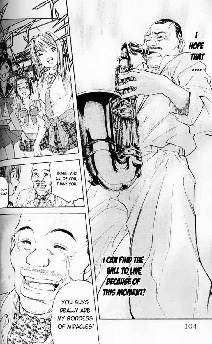 Page 18 Chapter 30 Dollgun