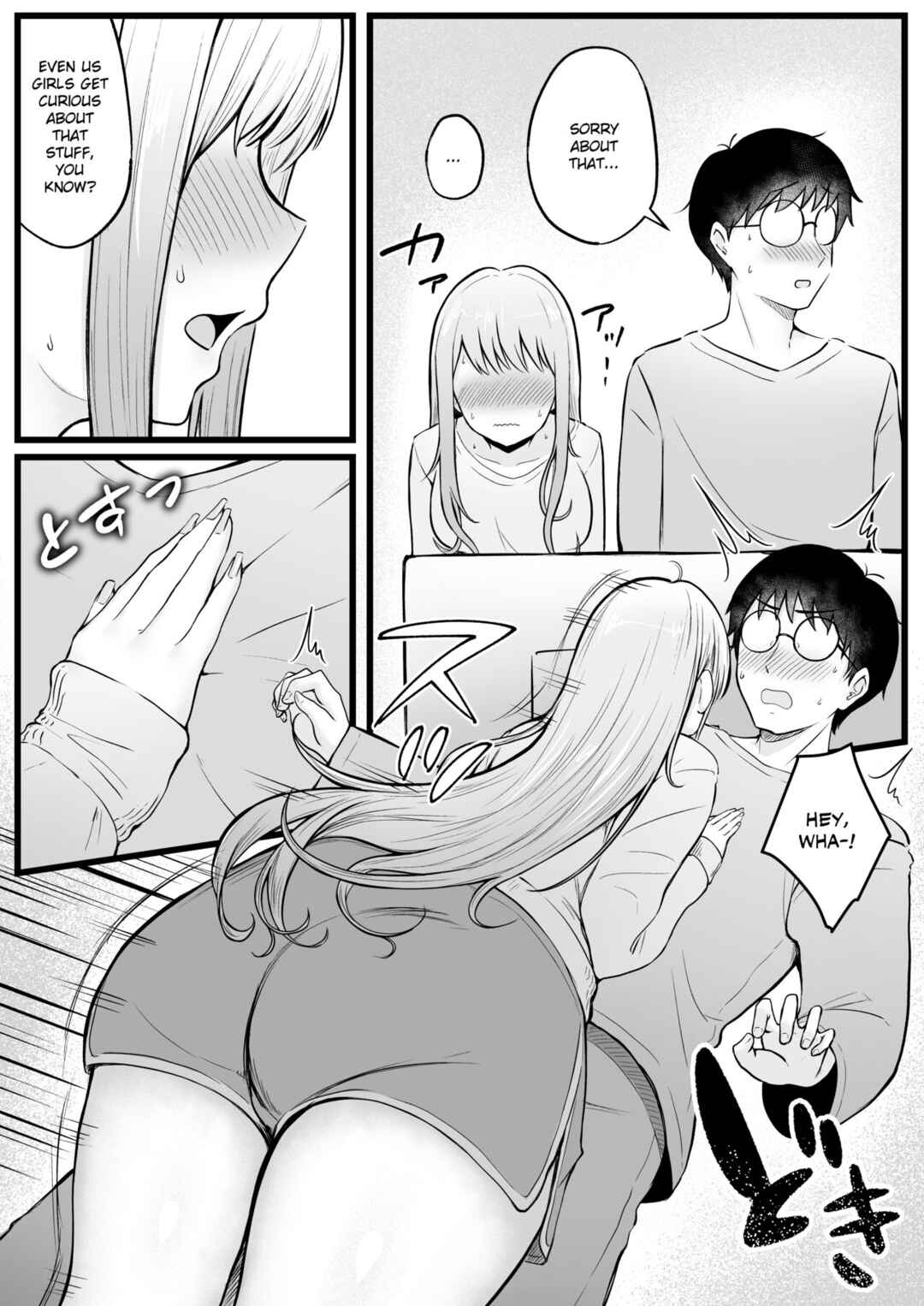 Page 14 Chapter 1 Joshiryou Kanrinin no Boku wa Gyaru Ryousei ni Furimawasaretemasu